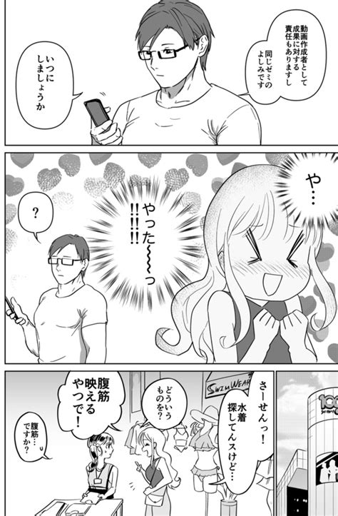 f 宅 漫画